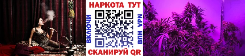 Купить наркотики Стрежевой КОКАИН  СК  МАРИХУАНА  ГАШ 