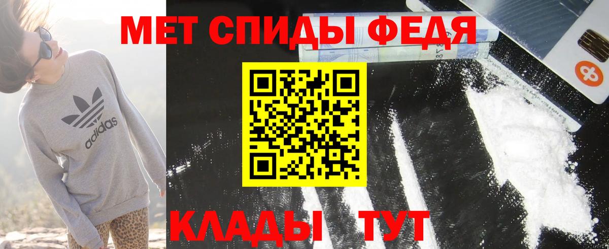 Стрежевой  Амфетамин  Вход с VPN  Амфетамин VHQ 