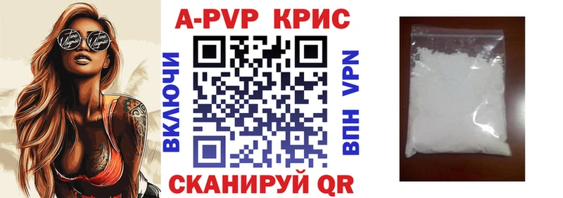 kraken рабочий сайт  Стрежевой  A-PVP Crystall 