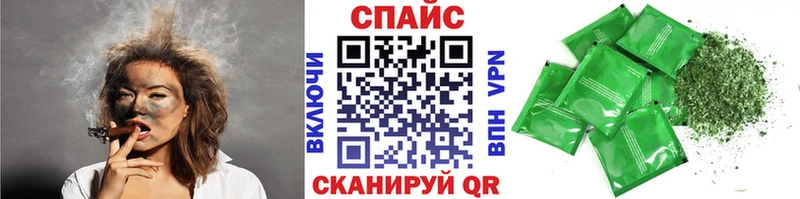 маркетплейс официальный сайт  Стрежевой  Бутират 1.4BDO  как найти закладки 