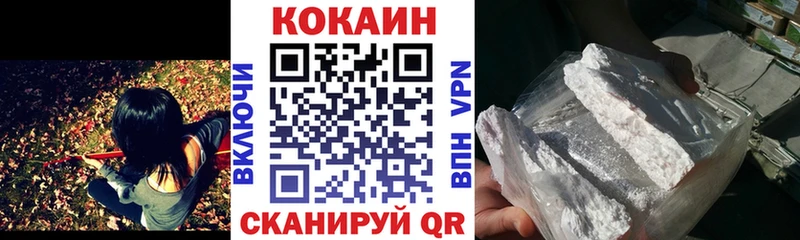 hydra как войти  Стрежевой  COCAIN Эквадор  сколько стоит 
