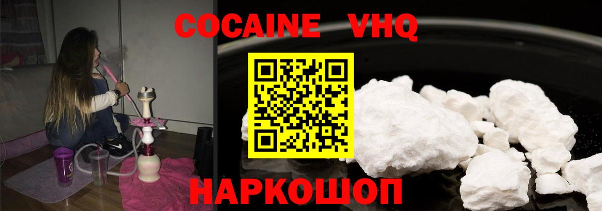 Псилоцибиновые грибы Стрежевой