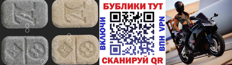 наркошоп  Стрежевой  ЭКСТАЗИ XTC 