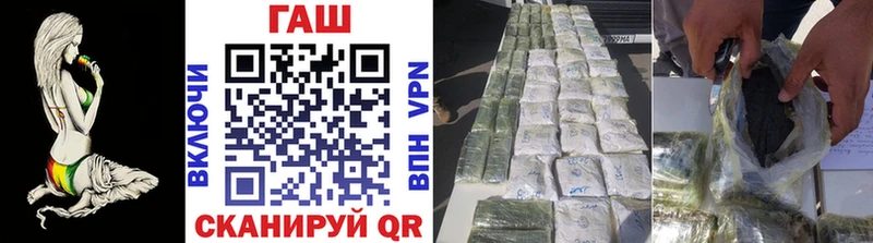 ГАШИШ Изолятор Стрежевой