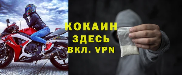 амфетамин Абинск