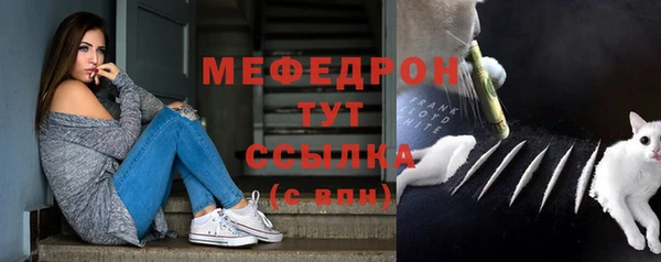 амфетамин Абинск