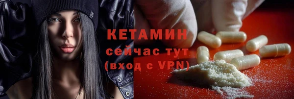 амфетамин Абинск