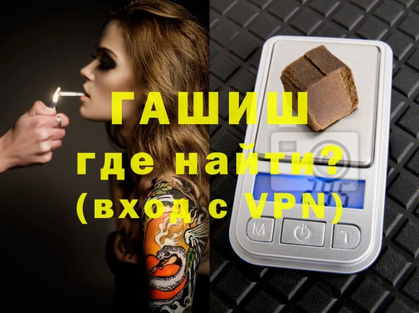 амфетамин Абинск