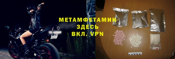 героин Абаза