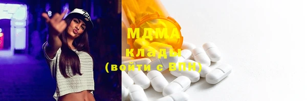 амфетамин Абинск