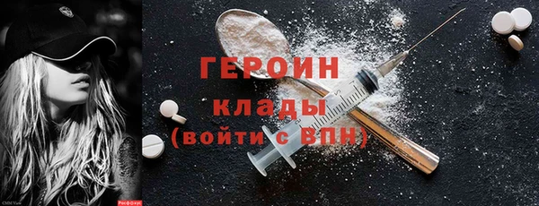 амфетамин Абинск