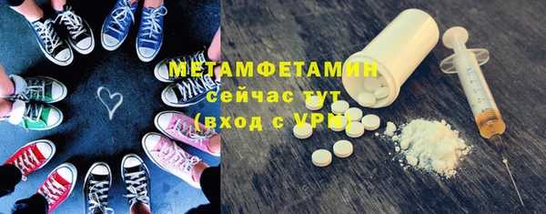 героин Абаза