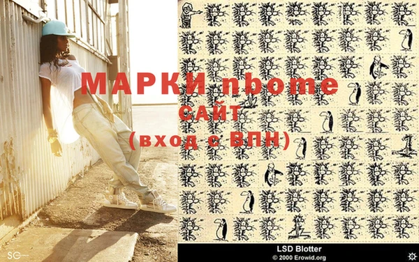 амфетамин Абинск