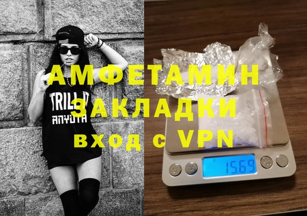 героин Абаза