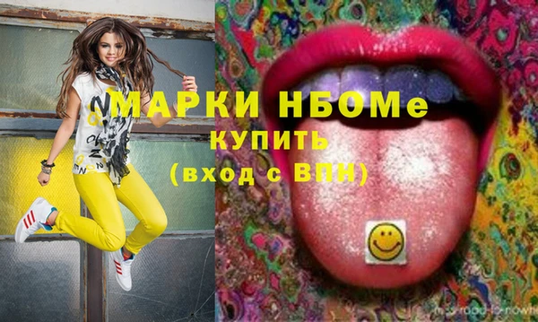 амфетамин Абинск