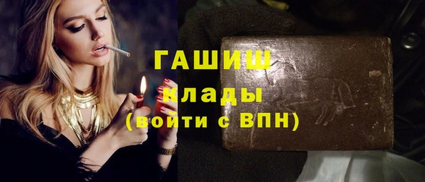 амфетамин Абинск