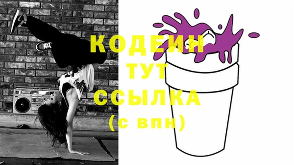 героин Абаза