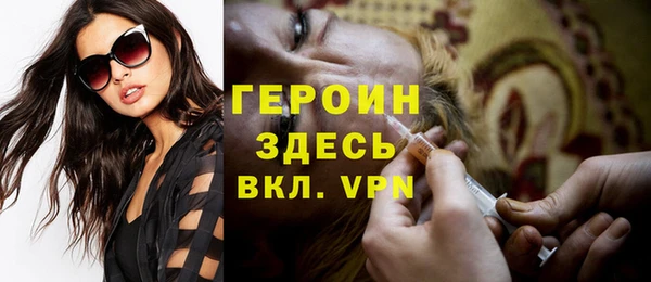 героин Абаза
