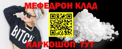 COCAINE Нальчик