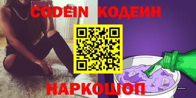 бутик Нарткала