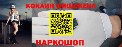 бутик Нарткала