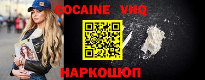 героин Наро-Фоминск