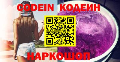 2c-b Назарово