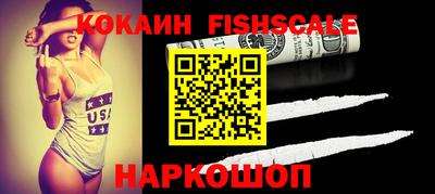 бутик Нарткала