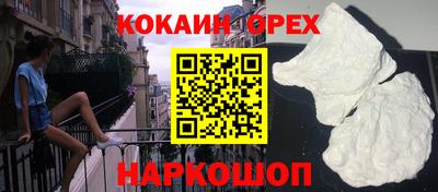 героин Наро-Фоминск