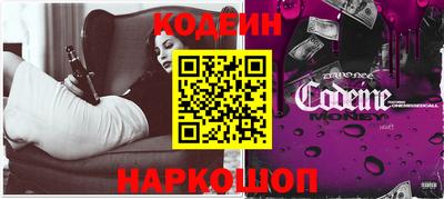 COCAINE Нальчик