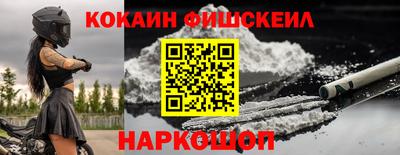 бутик Нарткала