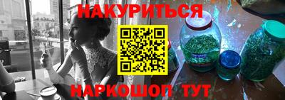 героин Наро-Фоминск