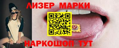героин Наро-Фоминск