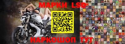 бутик Нарткала