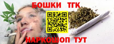 бутик Нарткала