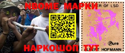 героин Наро-Фоминск