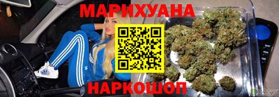 героин Наро-Фоминск