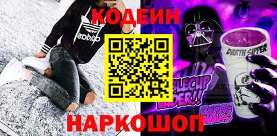 героин Наро-Фоминск