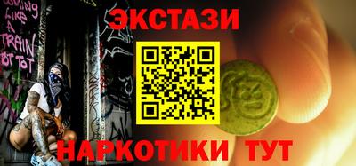 героин Наро-Фоминск