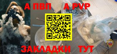 бутик Нарткала