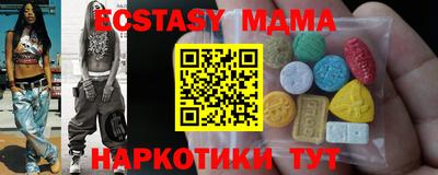 бутик Нарткала