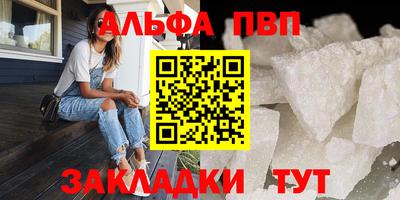 героин Наро-Фоминск