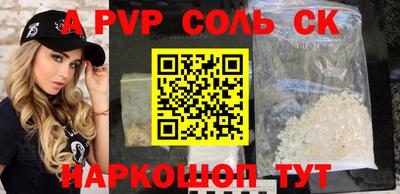 COCAINE Нальчик