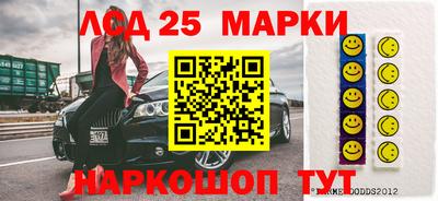 героин Наро-Фоминск