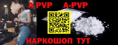 героин Наро-Фоминск