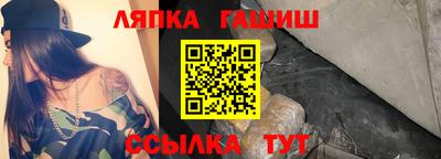 соль курить ск Надым