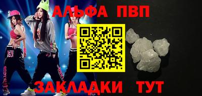 COCAINE Нальчик