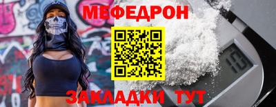 COCAINE Нальчик