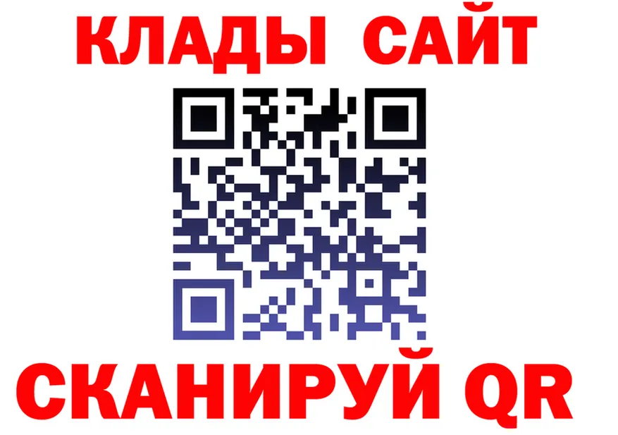 Наркота площадка клад Стрежевой