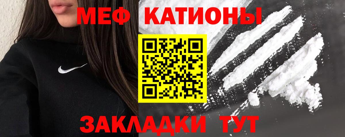 сколько стоит  Мефедрон  Вход с VPN  Мефедрон  Меф кристаллы  Меф VHQ  Стрежевой 